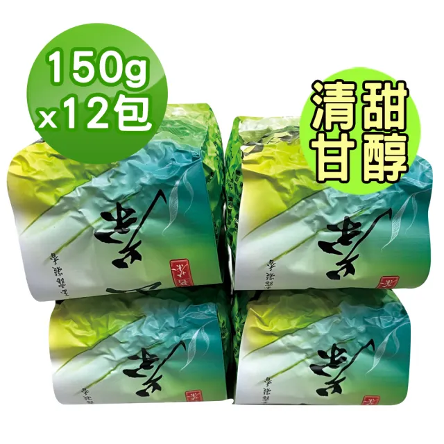 【TEAMTE】手採頂級高山金萱烏龍茶150gx12包(共3斤)