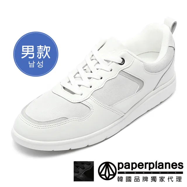 【Paperplanes】韓國來台直送/韓劇推薦。透氣黑白撞色男款厚底鞋(7-SUN-A二色-現貨)出清品
