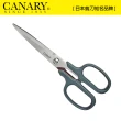 【CANARY 長谷川刃物】厚刃工藝剪刀(RCK-200K)