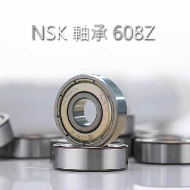 【TAS 極限運動】日本進口 NSK 608Z 軸承(原裝進口 NSK 軸承 608Z 輪滑鞋 直排輪 蛇板 滑板 耐用 順滑培林)