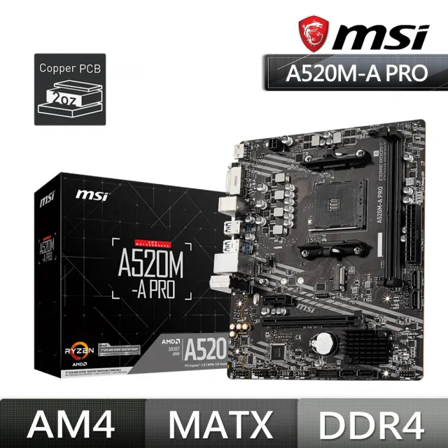 【MSI 微星】PRO A520M-A PRO DDR4 主機板