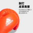 【adidas 愛迪達】SPEED100 拳擊手套 螢光橘銀(踢拳擊手套、泰拳手套、沙包手套)