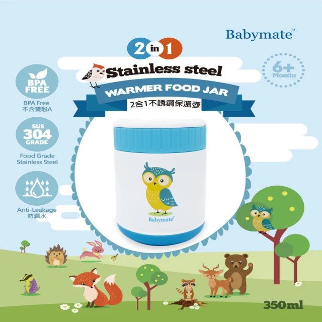 【Babymate】Babymate 304不銹鋼嬰兒食品保溫壺(藍色/黃色可選)