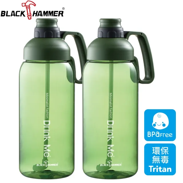 【BLACK HAMMER】買1送1 Tritan超大容量環保運動瓶2000ML(五色任選)