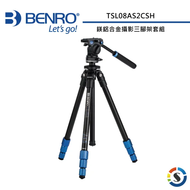 【BENRO 百諾】TSL08AS2CSH 鎂鋁合金攝影三腳架套組(勝興公司貨)