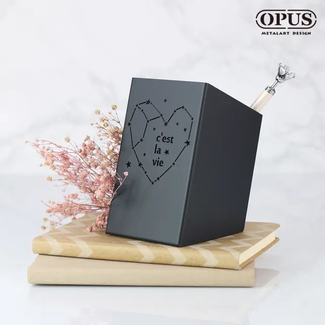 【OPUS 東齊金工】歐式鐵藝 金屬大容量筆筒 桌上收納 辦公文具 禮物 (PE-ce22B 星空 經典黑)