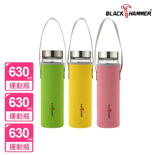【BLACK HAMMER】買2送1 晶透耐熱玻璃隨行杯630ml-附提袋(三色可選)