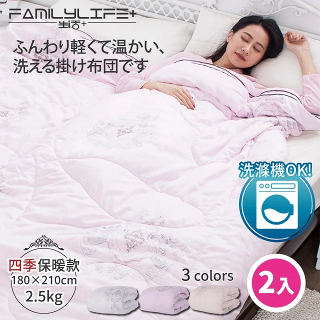 MIT iLook 台灣製 頂級萊賽爾天絲床包+枕套組(冰月