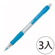 【PILOT 百樂】七彩自動鉛筆 0.5螢光藍(3入1包)