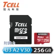 【TCELL 冠元】SUPERIOR+ microSDXC UHS-I A2 U3 V30 100/90MB 256GB 記憶卡