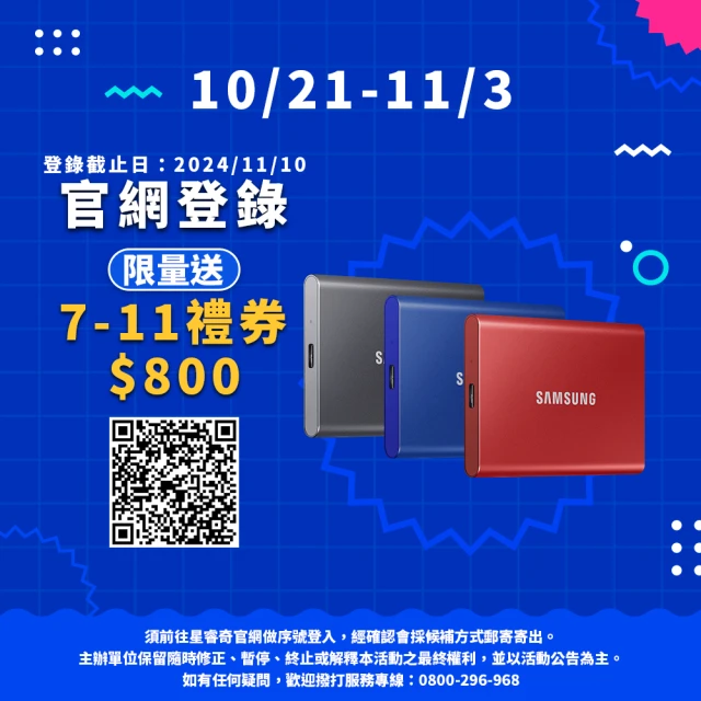 SAMSUNG 三星 T7 2TB USB 3.2 Gen 2移動固態硬碟