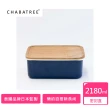 【ChaBatree】簡約百搭2180ml琺瑯有蓋密封盒(泰國製造x日本監製)