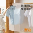 【iSFun】衣櫥收納＊加大立體大容量衣物防塵套(中號60x50x90cm)