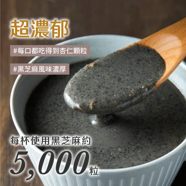 【OTER 歐特】有機黑芝麻糊、紅藜穀飲 單罐任選(450g/罐)