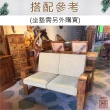 【吉迪市柚木家具】柚木曲線扶手造型雙人椅 RPLI001B(不含墊 沙發椅 客廳組 木沙發 椅子 雙人位)