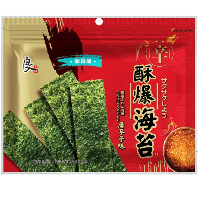 【良澔】酥爆海苔-唐辛子口味(36g/包)