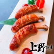 【上野物產】1包共10支 煙燻帶骨熱狗(750g±10%/10支/包 台灣豬)