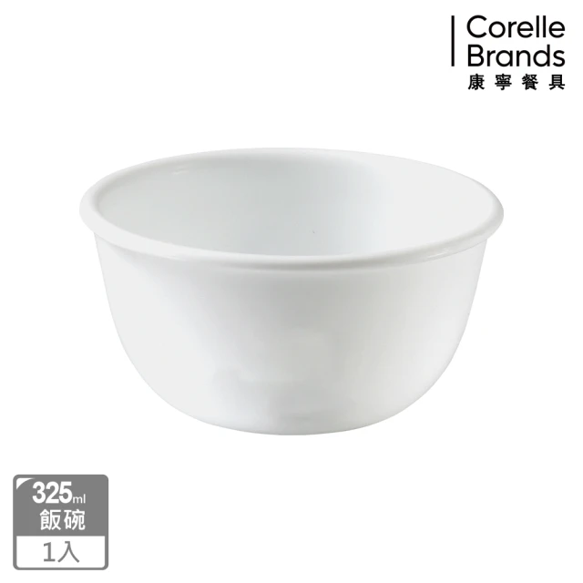 【CORELLE 康寧餐具】純白325ml中式飯碗(411)