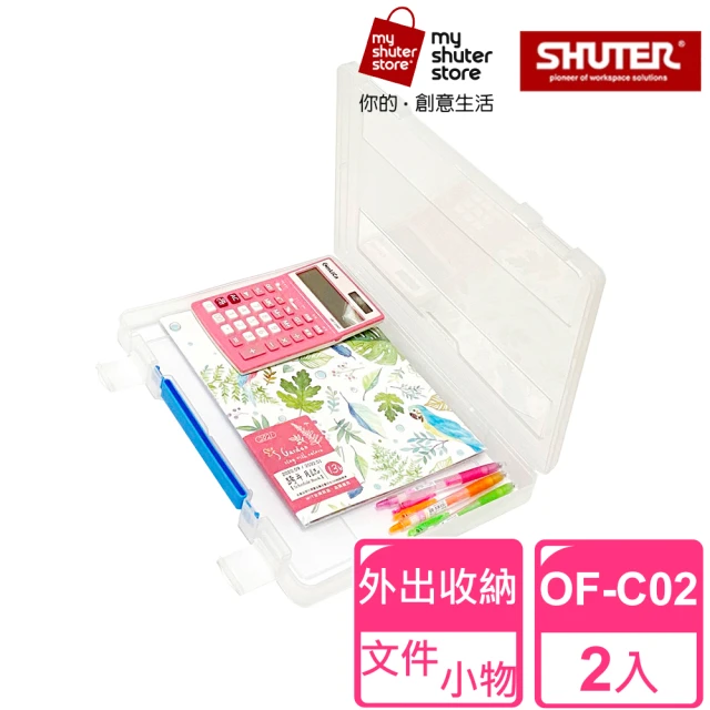 SHUTER 樹德 A4手提隨意盒OF-C02 2入(透明文件盒、A4紙、試卷收納、檔案資料、手提收納盒、方便攜帶)