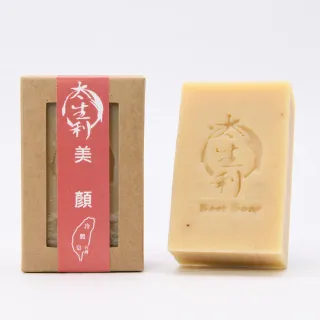 【太生利】100%台灣冷製美顏手工皂100g