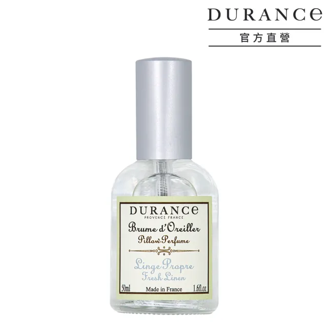 【DURANCE 朵昂思】枕頭香水50ml玫瑰花蕾/山茶花/月亮花/薰衣草/亞麻花/棉花田/緞花-任選(專櫃公司貨)