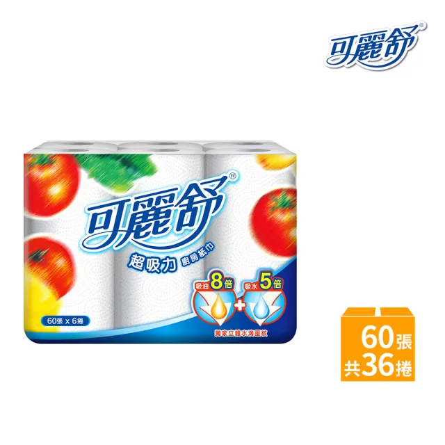 可麗舒】廚房紙巾60張x36捲/箱- momo購物網- 好評推薦-2026年6月