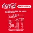 【Coca-Cola 可口可樂】寶特瓶600ml x2箱(共48入;24入/箱)