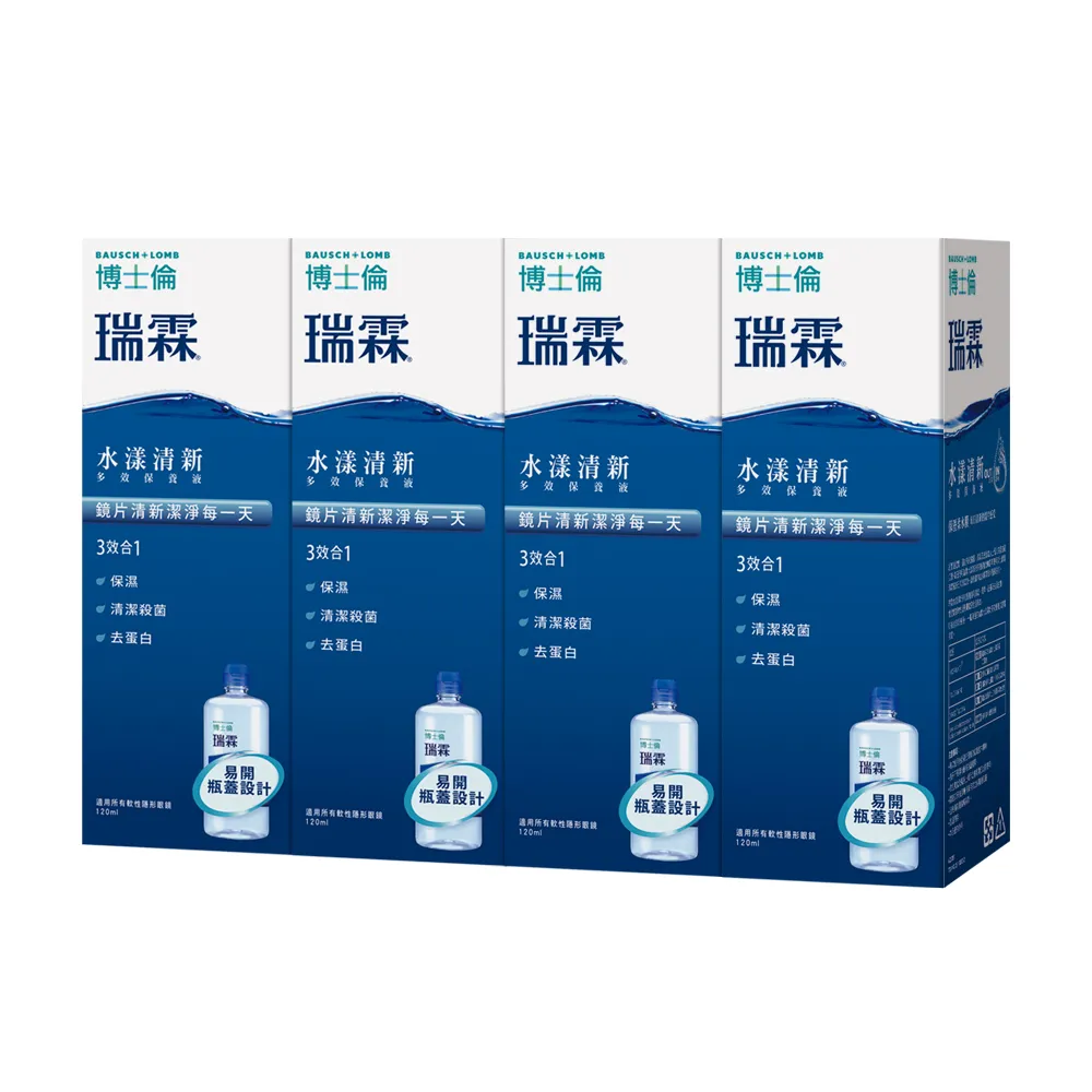 【博士倫】博士倫瑞霖水漾清新多效保養液120ml*4入