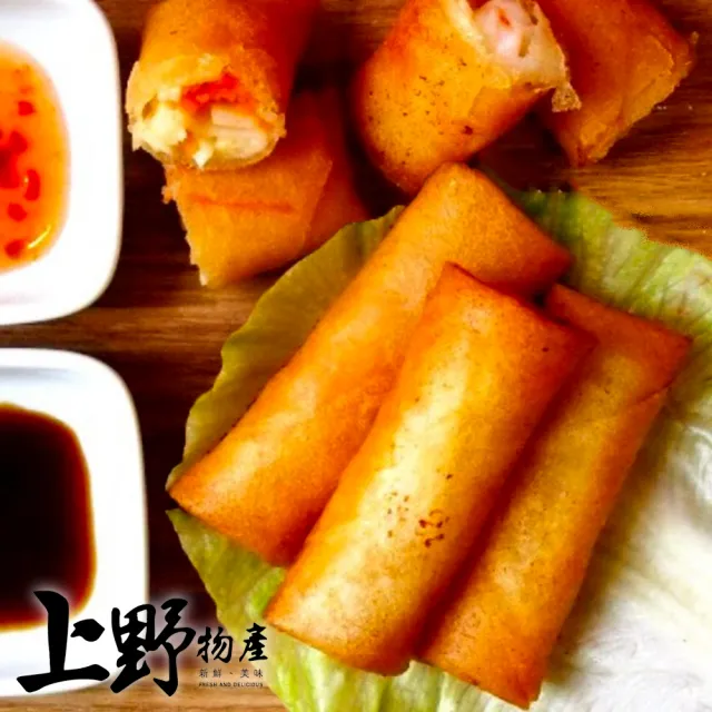 【上野物產】台灣製品料理 酥炸春捲 x3包(680g±10%/20條/包)