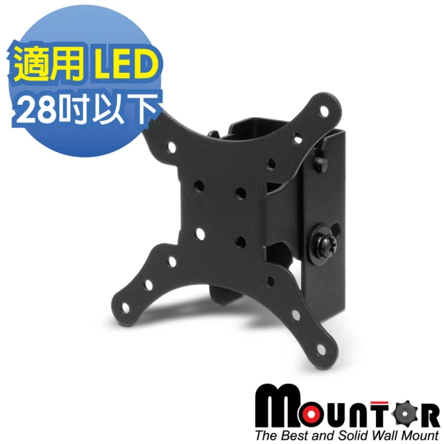 【HE Mountor】MOUNTOR 俯仰可調型壁掛架/螢幕架-適用28吋以下LED(MF1010)