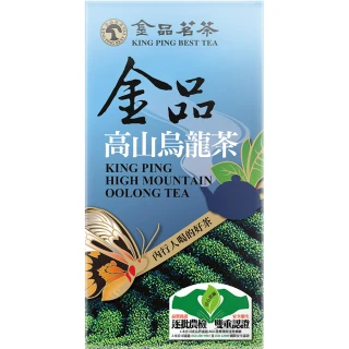 【金品茗茶】蝶戀茶香系列 高山烏龍茶手提盒150gx1盒(4兩)