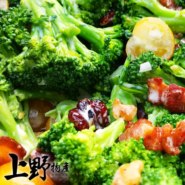 【上野物產】冷凍蔬菜綠花椰菜10包(1000g土10%/包 素食)