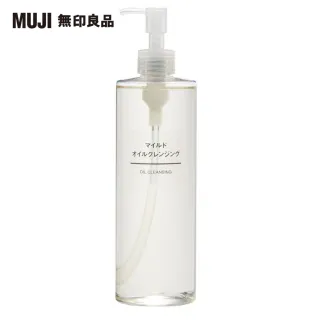 【MUJI 無印良品】MUJI溫和卸妝油/400ml