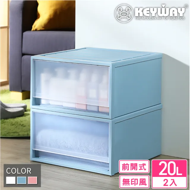 【KEYWAY 聯府】面寬40-慢旅抽屜整理箱-2入(收納箱 霧透抽屜 日式 簡約 MIT台灣製造)
