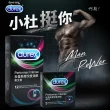 【Durex杜蕾斯】雙悅愛潮裝保險套3入/盒