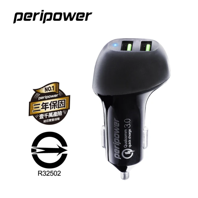 【peripower】PS-U15 極速 QC 3.0 雙USB車用快充/車充(BSMI認證 車充 車用快充)