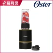 【福利品】美國Oster-Blend Active隨我型果汁機