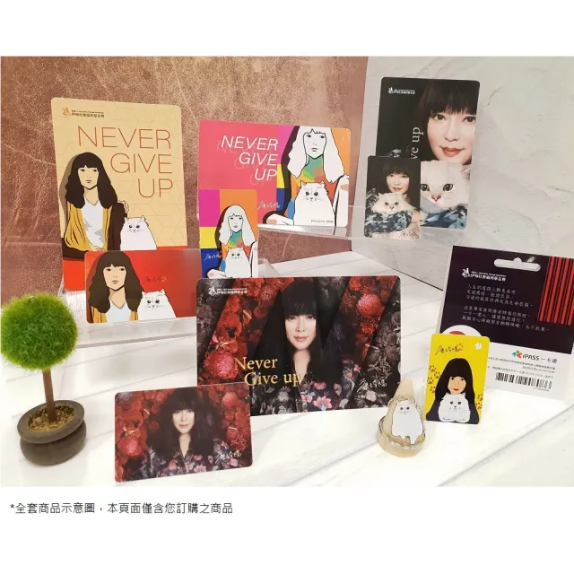 【iPASS 一卡通】唐綺陽×伊甸伴你行一卡通《Never give up》(伊甸基金會)