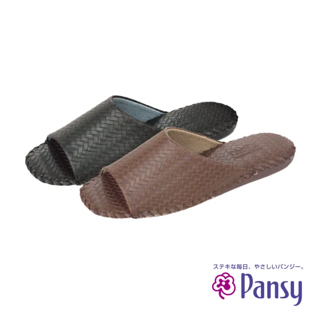 【PANSY】交叉編織男室內拖鞋(1022)