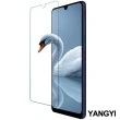 【YANG YI 揚邑】Samsung Galaxy A31 鋼化玻璃膜9H防爆抗刮防眩保護貼