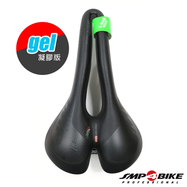 SELLE SMP 義大利製 WELL系列M1 Gel凝膠 舒適公路型自行車/E-bike座墊-大型