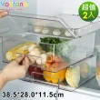 【YOUFONE】廚房透明冰箱蔬果收納盒L-2入組(附蓋)