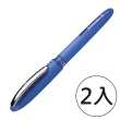 【SCHNEIDER】One Hybrid C 831 鋼珠筆0.3 鋼珠尖-藍(2入1包)