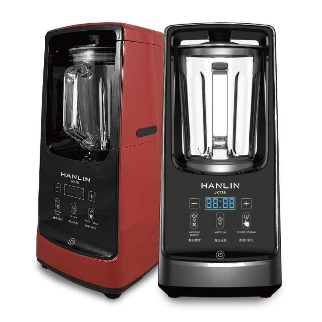 HANLIN JK735 自動真空保鮮破壁機,專為家庭設計的果汁機與料理機,擁有750ML 強化玻璃容器,支援榨汁與打果汁功能。主機尺寸38.5cm×17cm,重量5.45kg,額定功率550W,電壓110V~120V。配件包含主機、玻璃攪拌杯、隨行杯與說明書。透過BSMI R39542/ROHS認證,非人為因素保固3個月。輕鬆製作新鮮果汁,保持食材新鮮度,提升廚房料理效率。 HANLIN JK735