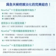 【新醫 NewGel+】疤痕軟膏/矽凝膠(15g)