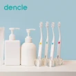 【韓國dencle】牙醫推薦三段專利牙刷(4支入)