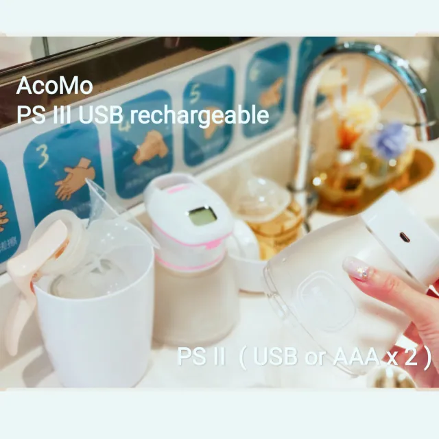 【AcoMo】AcoMo PS III 90秒專業殺菌器 / USB充電版(附大小底座可替換)