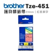 【brother】TZe-451 護貝標籤帶(24mm 紅底黑字)