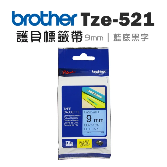 【brother】TZe-521 護貝標籤帶(9mm 藍底黑字)