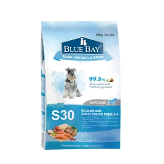 【BLUE BAY 倍力】S30狗飼料 鮭魚《低敏護膚配方》16KG